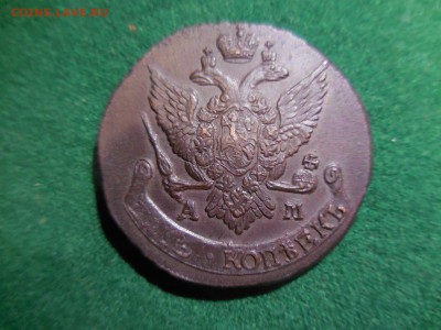 5 копеек 1796 АМ ПП? - DSCN1931.JPG