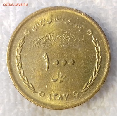 ИРАН 1000 риалов 2008 aUNC до 3 мар. 22-00 мск - ИРАН 1000 риалов 2008 -1027-20170227_094555