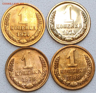 Копейки ссср мешковые - 1.JPG