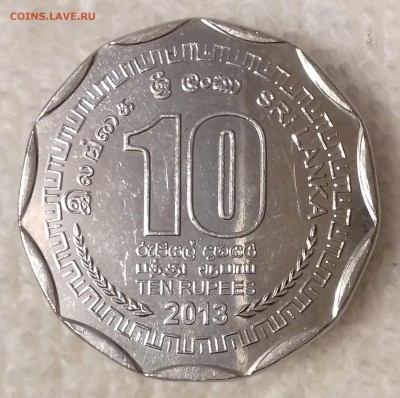 ШРИ-ЛАНКА 10 рупий 2013 UNC до 3 мар. 22-00 мск - ШРИ-ЛАНКА 10 рупий 2013 -391-20170203_171403