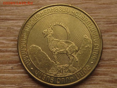 Армения 11 монет 2012 регионы  до 02.03.17 в 22.00 М - IMG_4518.JPG