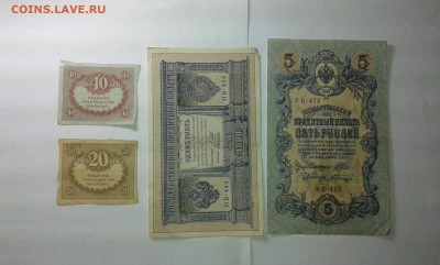 20руб. 40руб. 1руб. 5руб....29.02.17...22.00 - 20170206_181613[4]
