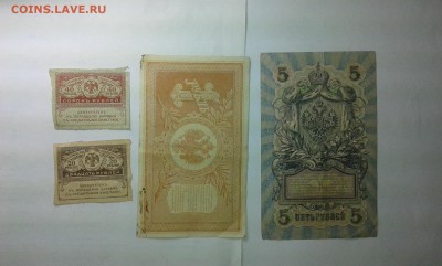 20руб. 40руб. 1руб. 5руб....29.02.17...22.00 - 20170206_181636[3]