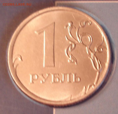 Монеты 2017 года (треп) - DSC02020.JPG