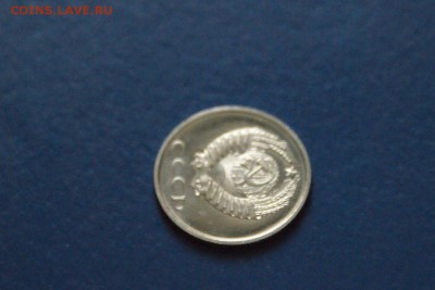 20 копеек 1967 года из набора ГБ СССР до 03.03.2017 - 8.JPG