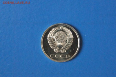 20 копеек 1967 года из набора ГБ СССР до 03.03.2017 - 7.JPG