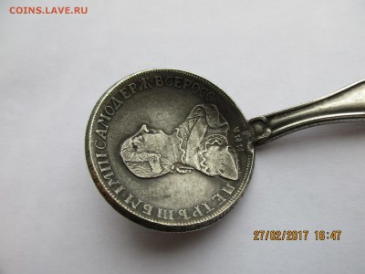 Ложка из комплекта,интересная.Оценка,опознание. - Изображение 002