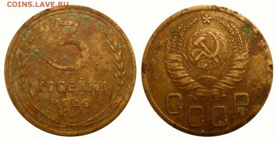 3 коп 1940 Е(Ф№ 71) до 3.3.2017 в 22-00 МВ - 40e4bmv