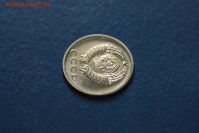 20 копеек 1975 года из набора ГБ СССР до 03.03.2017 - 25.JPG