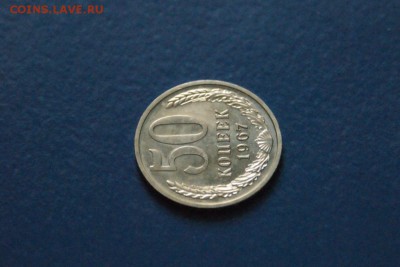 50 копеек 1967 года из набора ГБ СССР до 03.03.2017 - 32.2.JPG