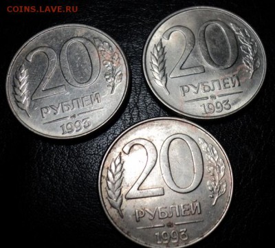 20р. 1993г. ММД магн. бюджетные	до 04.03	с рубля - DSC02483.JPG