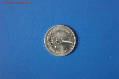 1 рубль 1967 года из набора ГБ СССР до 03.03.17 - 41.3.JPG