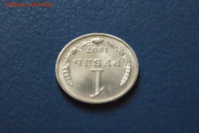 1 рубль 1967 года из набора ГБ СССР до 03.03.17 - 41.2.JPG