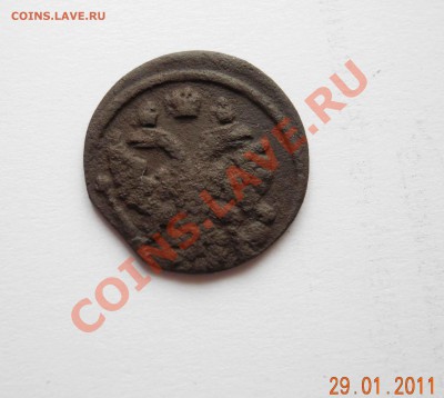 полушка 1737 до 31.01.2011 г. до 21.00 МСК с рубля - полушка 1737 1