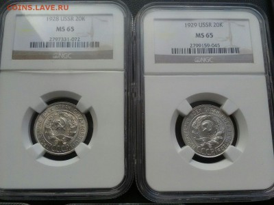 20 коп. 1928,29-г.NGC, MS65. Помогите пожалуйста оценить! - hc0PmT5gvUA