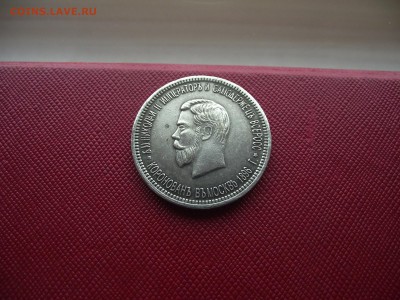 Коронация Н2 подлинность и оценка!!! - DSCF7038.JPG