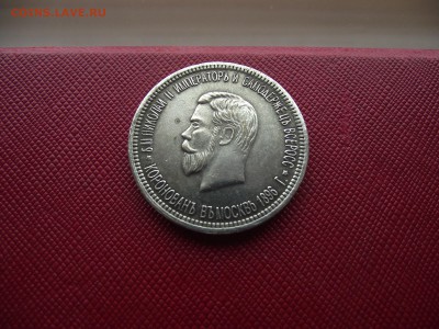 Коронация Н2 подлинность и оценка!!! - DSCF7036.JPG