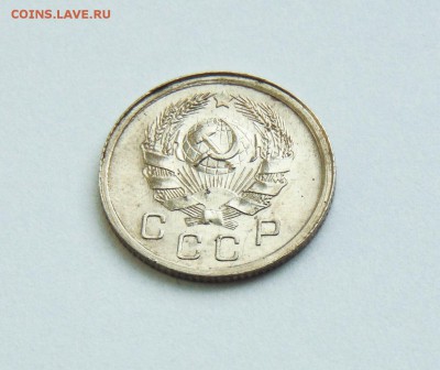 10 копеек 1936 года, aUNC,штемпельный блеск до 02.03 в 22:00 - 10 копеек 36  04