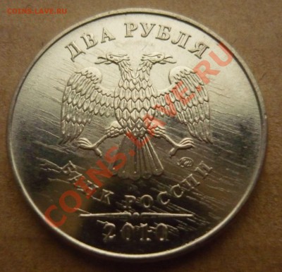 Подскажите, как называется брак. (2010, сталь) - 2р2010