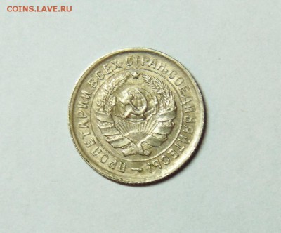 10 копеек 1934 года, штемпельный блеск №3 до 2.03 в 22:10 - 10 копеек 34 третья  03