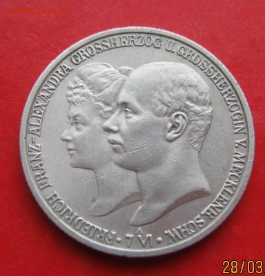 2 марки 1904 Мекленбург-Шверин свадьба до.04.03.17 22.00 мск - IMG_0069.JPG