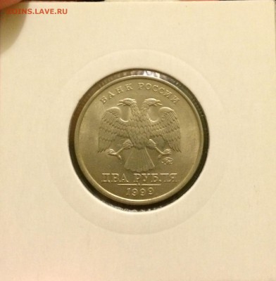 2 рубля 1999 ммд и спмд + бонус , штемпельные. Низкий - image