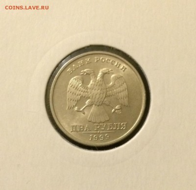 2 рубля 1999 ммд и спмд + бонус , штемпельные. Низкий - image