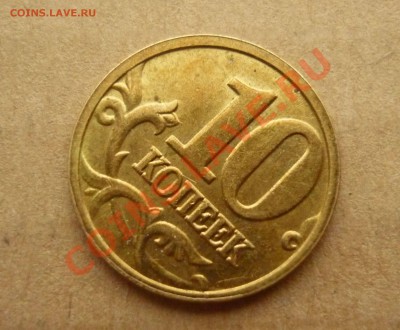 5р 97м Раскол в развитии + бонусы до 4.02.11 21:37 - 10к рев