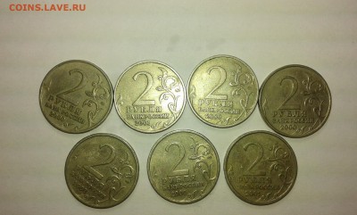 2руб. мурманск, москва, ленинград, гагарин..01.03.17..22.00 - 20170227_195831[1]