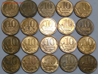 10 коп.2006 М-20 шт.-новый реверс до 4.03.2017 22.00 мск - IMG_20170227_163858