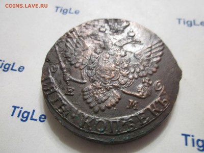 5 копеек 1788 ЕМ оценка. - Изображение 1767