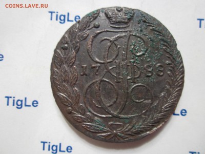 5 копеек 1788 ЕМ оценка. - Изображение 1763