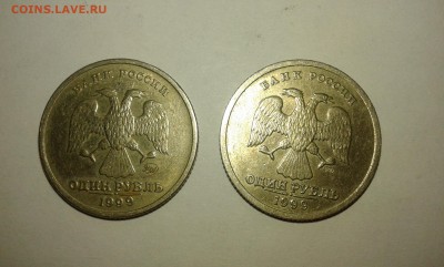 1руб. 1999г. пушкин спмд и ммд..01.03.17...22.00 - 20170227_201035[1]