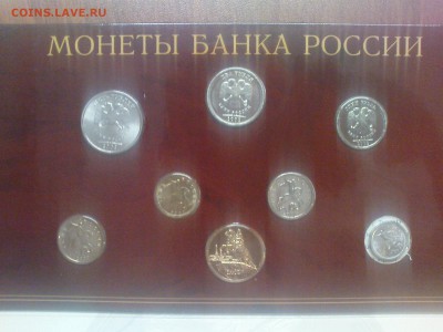 Наборы 2002 ММД и СП Оценка - DSC01554.JPG
