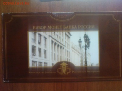 Наборы 2002 ММД и СП Оценка - DSC01553.JPG