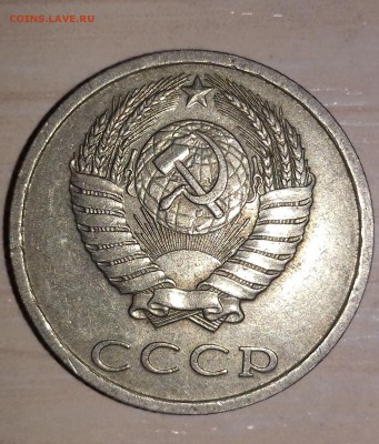 20 копеек 1991 года Без Буквы - 20170207_120347