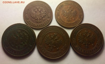 1 копеека 1903,1908г,2копееки 1909,13,14г. - IMG_8130.JPG