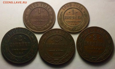 1 копеека 1903,1908г,2копееки 1909,13,14г. - IMG_8129.JPG