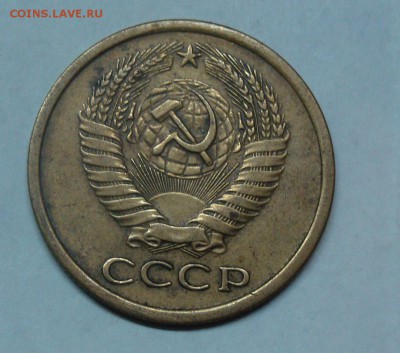 5 копеек 1973г.до 22-00 02.03.17г - DSC07094.JPG 11