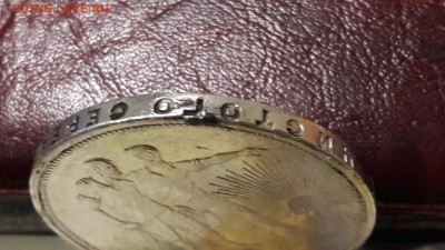 1 рубль 1924. Хороший.  До 04.03 - IMG_20170216_194557_6