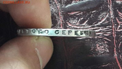 1 рубль 1924. Хороший.  До 04.03 - IMG_20170210_012037_22