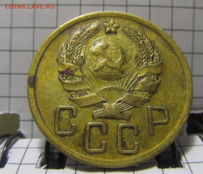 5 копеек 1936 год - 260220172004