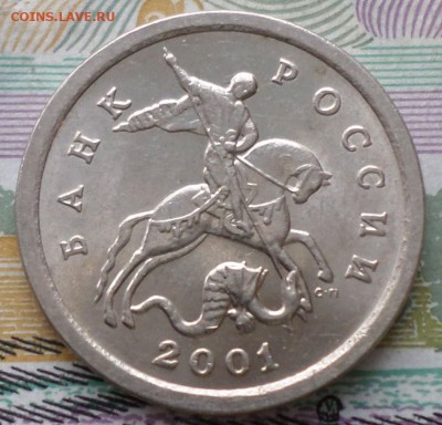 1 коп.2001-2002гг спмд.Окончание 5.03.2017г в 20.00 по мск - 1КОП 01 1.JPG