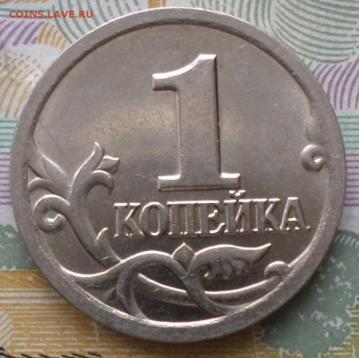 1 коп.2001-2002гг спмд.Окончание 5.03.2017г в 20.00 по мск - 1 КОП 01 2.JPG
