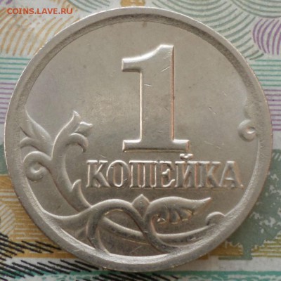 1 коп.2001-2002гг спмд.Окончание 5.03.2017г в 20.00 по мск - 1 КОП 02 2.JPG