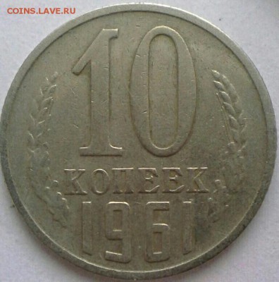 1 рубль 1918 год серия АА-059 - IMG_20170226_183723_246