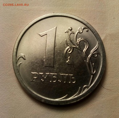 1 рубль 2016 раскол + хохлома??? - IMG_20170227_201839_952