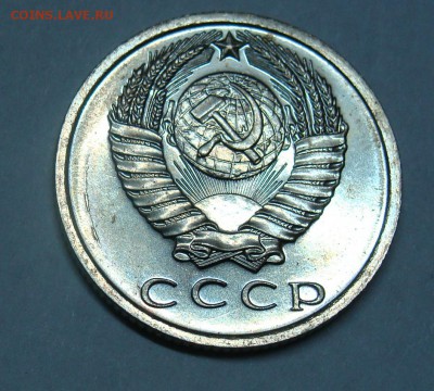 15 коп.1967г. из набора. 22-00 Мск. 02.03.17г. - DSC07100.JPG  111