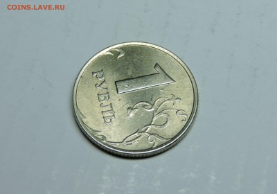 1 рубль 1998 года ммд Соударение - DSCN4120.JPG