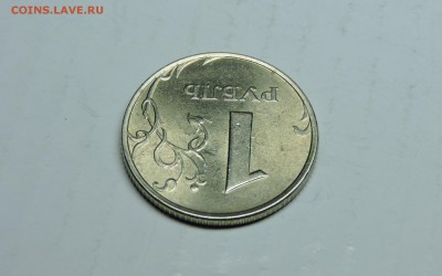 1 рубль 1998 года ммд Соударение - DSCN4118.JPG